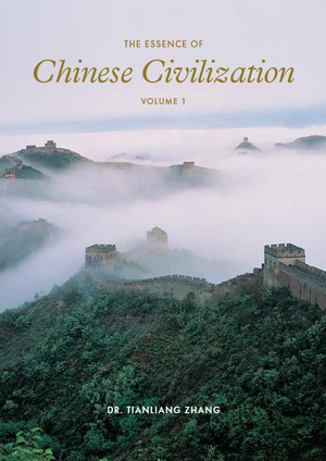 eBook: The Essence of Chinese Civilization (2 Volumes. $50)